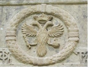 Familia Pamfil – O filă de legendă din istoria Odobeștilor